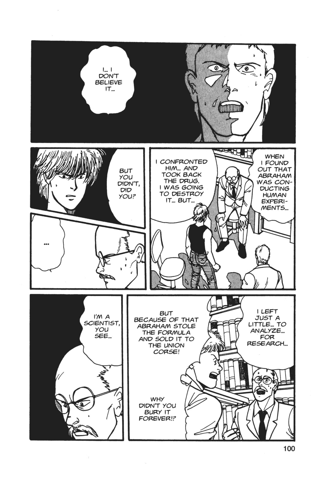 Banana Fish Chapter 5 image 096